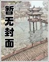 明朝謀生手冊